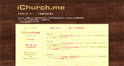 Desktop Screenshot of ichurch.me
