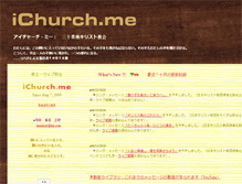 Tablet Screenshot of ichurch.me