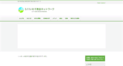 Desktop Screenshot of 311.ichurch.jp